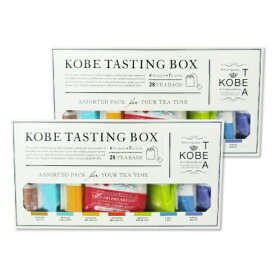 【マラソン限定クーポン配布中】《送料無料》神戸紅茶 生紅茶 KOBE TASTING BOX [7種×4袋] × 2個 ティーバッグ 【 まとめ買い ご挨拶ギフト 贈答用】