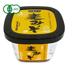【マラソン限定クーポン配布中】マルカワみそ 有機みそ 麦みそ 有機JAS認証 600g