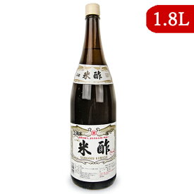 【最大2200円OFFのスーパーSALE限定クーポン配布中！】三国酢造 米酢 1800ml 瓶
