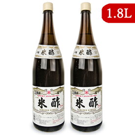 【最大2200円OFFのスーパーSALE限定クーポン配布中！】三国酢造 米酢 1800ml × 2本 瓶