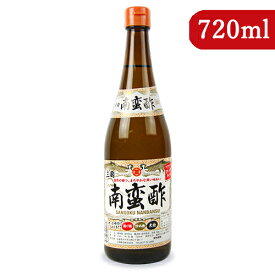 【マラソン限定！最大2200円OFFクーポン配布中】三国酢造 南蛮酢 720ml 瓶