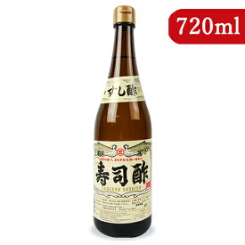 【マラソン限定！最大2200円OFFクーポン配布中】三国酢造 寿司酢 720ml 瓶