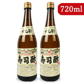 三国酢造 寿司酢 720ml × 2本 瓶
