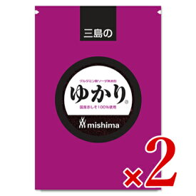 【マラソン限定クーポン配布中】《送料無料》三島食品 グルタミン酸ソーダ無添加 ゆかり 150g × 2袋 【 まとめ買い 】