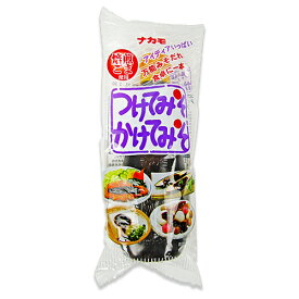 【マラソン限定!最大2000円OFFクーポン配布中!】ナカモ つけてみそかけてみそ 400g