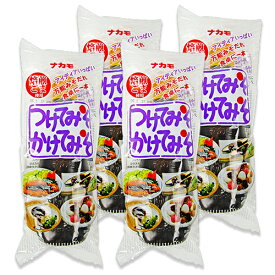 【マラソン限定!最大2000円OFFクーポン配布中!】ナカモ つけてみそかけてみそ 400g × 4本