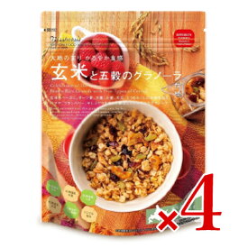 日本食品製造 日食 玄米と五穀のグラノーラ 200g×4個 ケース販売