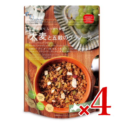 日本食品製造 日食  大麦と五穀のグラノーラ 240g×4個 ケース販売