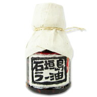 【ポイント5倍！楽天スーパーSALE】ペンギン食堂 辺銀食堂の石垣島ラー油 100g