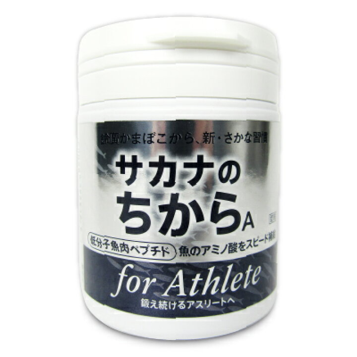 楽天市場 食フェス24時間限定 特別クーポン配布中 送料無料 サカナのちから A For アスリート 1g 360錠 鈴廣かまぼこ サプリメント にっぽん津々浦々