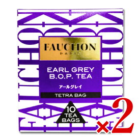 【月初め34時間限定！最大2200円クーポン配布中！】FAUCHON フォション 紅茶アールグレイ [1.6g×10袋] × 2個 ティーバッグ エスビー食品