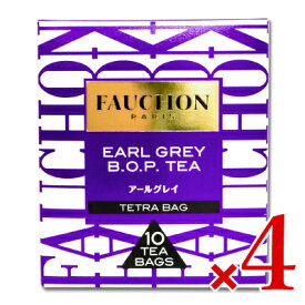 【マラソン限定!最大2200円OFFクーポン配布中!】FAUCHON フォション 紅茶アールグレイ [1.6g×10袋] × 4個 ティーバッグ エスビー食品