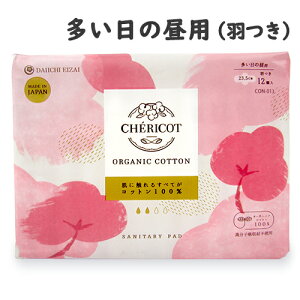 [򕔊Oi]VFRbg I[KjbN Rbg ivL ̒p 23.5cm H 12