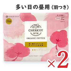 [򕔊Oi]VFRbg I[KjbN Rbg ivL ̒p 23.5cm H 12 × 2