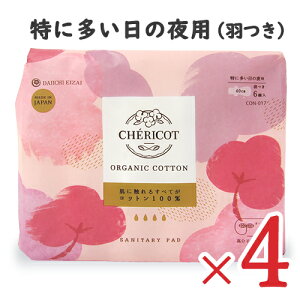 [򕔊Oi]VFRbg I[KjbN Rbg ivL ɑ̖p 40cm H 6 × 4