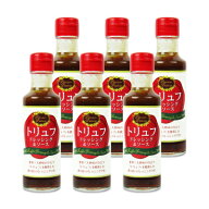 【マラソン限定クーポン配布中】修善寺醤油 トリュフドレッシング&ソース 150ml × 6本【まとめ買い】