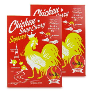 yC[OXӍՌ!!ő2000~OFFN[|zz!! zstX[vJ[ `L 560g × 2 [^[eNjJv_Ng] gg