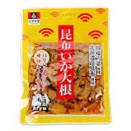 【マラソン限定クーポン配布中】会津天宝醸造 天宝 昆布いか大根 120g 醤油漬け