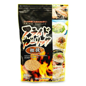 《送料無料》テーオー食品 フライドガーリック 粗挽 1kg スパイス にんにく