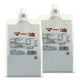 【マラソン限定クーポン配布中】《送料無料》テーオー食品 マー油 800g × 2個 香味油 調味油【まとめ買い】