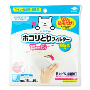 yubNtCf[!ő2000~OFFN[|zz!zmA~ pbƓ\邾zRƂtB^[ Cp 15cm 6