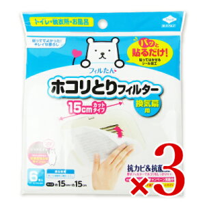 yubNtCf[!ő2000~OFFN[|zz!zmA~ pbƓ\邾zRƂtB^[ Cp 15cm 6 × 3