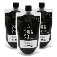 【マラソン限定クーポン配布中】《送料無料》有機JAS 有機黒ごまペースト 250g × 3個［和田萬商店］【ま…