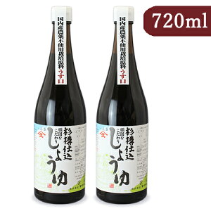 yX[p[SALE!ő2000~OFFN[|zz!z}qT  Wݖ () 720ml × 2{