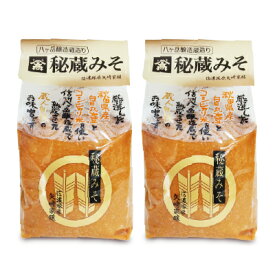 【月初め34時間限定！最大2200円クーポン配布中！】山高味噌 秘蔵みそ 1kg × 2個