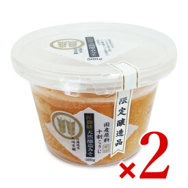 【マラソン限定クーポン配布中】山高味噌 匠御膳天然醸造みそ 500g × 2個【まとめ買い】