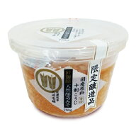 山高味噌 匠御膳天然醸造みそ 750g × 2個 【 信州 長野 生みそ 天然醸造 国産大豆 木桶仕込み 芳醇 旨味…
