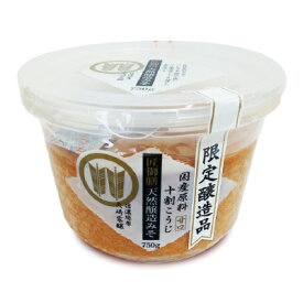 【マラソン限定クーポン配布中】山高味噌 匠御膳天然醸造みそ 750g