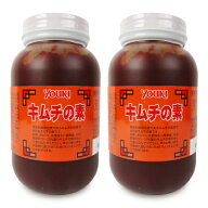 《送料無料》ユウキ食品 キムチの素 1kg × 2個 韓国料理 業務用【まとめ買い】