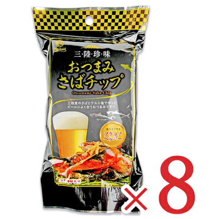 楽天市場】【マラソン限定クーポン配布中】阿部長商店 おつまみ さば 