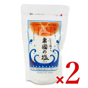 y34Ԍ!!ő2000~OFFN[|zz!! zC ̉ 160g × 2