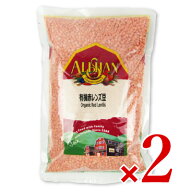 【マラソン限定クーポン配布中】アリサン 有機赤レンズ豆 500g × 2袋 有機JAS 【 まとめ買い 】