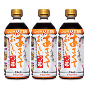 yubNtCf[!ő2000~OFFN[|zz!zth[Lݖ ܂Ă 500ml × 3{