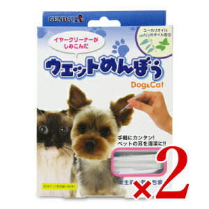 y}\!ő2000~OFFN[|zz!zQ_C (GENDAI) 㐻 㐻 EGbg߂ڂ 30{ × 2