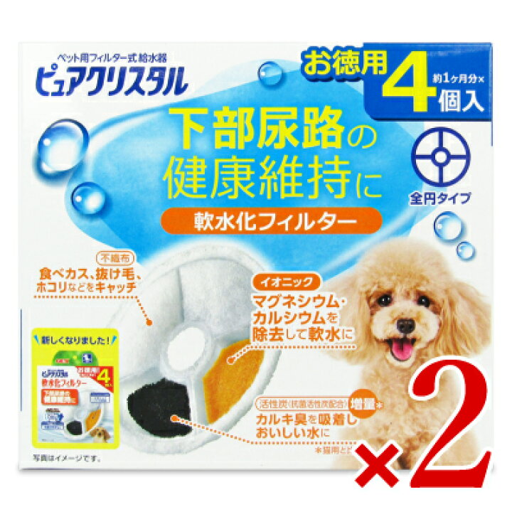 楽天市場 送料無料 Gex ジェックス ピュアクリスタル 軟水化フィルター 全円タイプ 犬用 4個入 2箱 にっぽん津々浦々