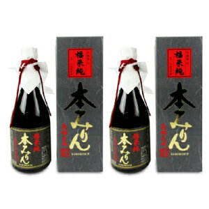 【マラソン限定!最大2000円OFFクーポン配布中!】《送料無料》白扇酒造 福来純 長期熟成 本みりん 500ml × 2本