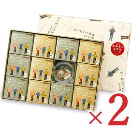 《送料無料》はとや製菓 青森さんのやさしいスープ　(12個詰め合わせ) × 2箱