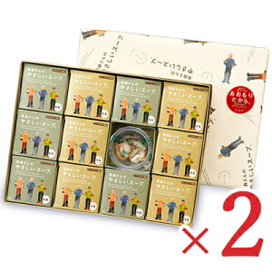 st͂Ƃ␻ X̂₳X[v@(12lߍ킹) × 2