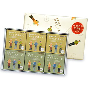 ͂Ƃ␻ X̂₳X[v@(6lߍ킹)