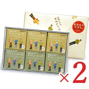 st͂Ƃ␻ X̂₳X[v@(6lߍ킹) × 2