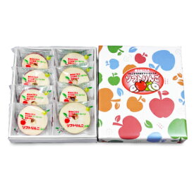 【マラソン限定クーポン配布中】《送料無料》はとや製菓 ソフトりんご 8個箱