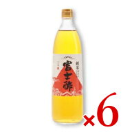 《送料無料》飯尾醸造 純米富士酢 900ml × 6本 【 まとめ買い お酢 純米酢 ビネガー 国産 無添加】