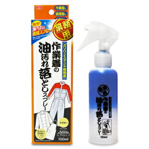 y}\!ő2000~OFFN[|zz!zƒ̖ꗎƂXv[ 150ml ACfBA Ɩp p