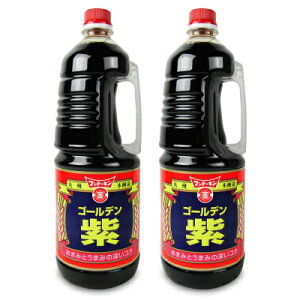 フンドーキン醤油 ゴールデン紫 1800ml × 2本 業務用