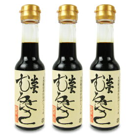 井上醤油店 出雲むらさき 150ml × 3本