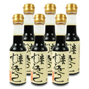 【マラソン限定!最大2000円OFFクーポン配布中!】井上醤油店 出雲むらさき 150ml × 6本